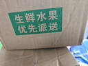 京鮮生 湖北秭歸夏橙凈重4.5斤 單果170g+ 生鮮水果 源頭直發(fā)包郵 曬單實(shí)拍圖