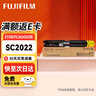 FUJIFILM富士膠片 施樂2022粉盒原裝黃色 原富士施樂DocuCentre SC2022打印機(jī)墨盒墨粉硒鼓CT202955 曬單實拍圖