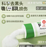 麗芙阿達帕林凝膠16g/盒第三代維a酸乳膏醫(yī)用祛痘印修復淡化痘印痘坑修復祛痘藥膏去黑頭收縮毛孔粗大修復 曬單實拍圖
