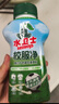 水衛(wèi)士校服凈340g*3瓶 洗衣爆炸鹽彩漂白劑衣服去黃除菌母嬰可用 水衛(wèi)仕 曬單實(shí)拍圖