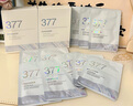 維特絲（vetes）377面膜美白補水淡斑提亮膚色女男士抗干皺緊補水致面膜榜單第1名 【專研377&國貨之光】20片 曬單實拍圖