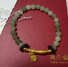 周六福（ZLF）七夕禮物  金鑲玉手鏈女足金竹節(jié)大吉大利和田青玉手串 大吉大利手鏈17cm 曬單實(shí)拍圖
