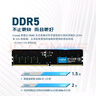 Crucial英睿達 32GB（16GB×2）套裝 DDR5 5600頻率 臺式機內存條 美光（原鎂光）原廠(chǎng)顆粒 曬單實(shí)拍圖