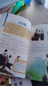 中國(guó)少年兒童百科全書(shū)系列彩圖注音版全套10冊(cè)正版圖書(shū) 小學(xué)生少兒十萬(wàn)個(gè)為什么科普類書(shū)籍 一二三年級(jí)課外閱讀必讀書(shū)單 趣味動(dòng)物軍事科技科學(xué)地理歷史宇宙植物海洋太空大百科幼兒版兒童書(shū) 省錢(qián)卡 黑色星期五 曬單實(shí)拍圖