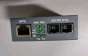 netLINK HTB-1100-2KM 光纖收發(fā)器 百兆多模雙纖光電轉(zhuǎn)換器 0-2公里 DC5V 一對(duì) 曬單實(shí)拍圖