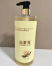 倍膳健山茶花氨基酸沐浴露1L除螨留香72小時(shí)滋潤(rùn)保濕乳液男女士東來(lái)金榜 曬單實(shí)拍圖