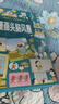 課本上學(xué)不到的漫畫(huà)中國史（課本上正經(jīng)嚴肅的歷史人物，都露出了鮮活的本來(lái)面目） 曬單實(shí)拍圖
