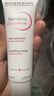 BIODERMA貝德瑪禮物舒妍DS乳舒緩泛紅控油滋潤(rùn)油敏送禮 40ml 曬單實(shí)拍圖
