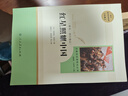 紅巖 紅星照耀中國人民教育出版社 八年級上冊紅巖和紅星照耀中國朱自清人教版鋼鐵是怎么樣煉成的昆蟲記必讀課外閱讀讀物初二必讀書目紅巖紅星照耀名著原著正版完整版無刪減經(jīng)典常談和鋼鐵是怎樣煉成的 經(jīng)典常談  曬單實拍圖