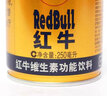 紅牛維生素功能飲料250ml*24罐整箱正宗中國老商超同款 紅牛維生素功能飲料250ml*24罐/一箱 曬單實拍圖