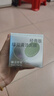 膜法世家綠豆控油泥膜125g去黑頭清潔毛孔煙酰胺涂抹面膜提亮膚色七夕禮物 曬單實(shí)拍圖