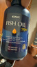 GNC健安喜400粒深海魚油超大瓶omega-3非魚肝油中老年DHA 京東專供 曬單實拍圖