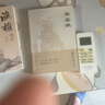 【官方正版-現(xiàn)貨速發(fā)】漁樵問對譯注版正版書籍北宋理學(xué)家邵雍經(jīng)典著作國學(xué)讀物圖書原著無刪減陳平全文全譯 漁樵問對白話文版  漫畫小學(xué)生頂尖思維全4冊 頂級(jí)思維模型助力孩子思維更敏捷培養(yǎng)孩子富人思維 【2 曬單實(shí)拍圖