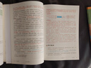 【DeepSeek助教】【2025年新版】中學教材全解七年級上冊語文數學英語課本原文同步初中教材全解讀講解初一教輔詩詞英語原文翻譯學霸隨堂課堂筆記人教版 3本【語+數+英】人教版 曬單實拍圖