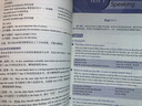 新東方 劍橋雅思真題精講18 學(xué)術(shù)類(lèi) IELTS 雅思命題方出品新東方引進(jìn) 曬單實(shí)拍圖