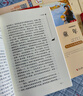 全3冊 快樂讀書吧六年級上冊必讀課外閱讀書 小英雄雨來 愛的教育 童年 小學(xué)語文教材配套課外閱讀書目 贈考點小冊子  五升六暑假閱讀書目 新老版本隨機發(fā)貨 曬單實拍圖
