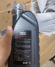 奧迪（AUDI）機(jī)油原廠專用全合成潤(rùn)滑油適用A1 A3 A4LA5 A6LA7 A8L Q3 Q5LQ7 0W20至尊版5升+機(jī)油濾芯 套裝 曬單實(shí)拍圖