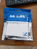 SK-LINK 單口網(wǎng)絡(luò)面板 86型電腦插座網(wǎng)口面板 電話網(wǎng)絡(luò)模塊通用超五類六類七類信息模塊白色 SK-MB1S-WT 曬單實(shí)拍圖