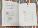 宋明理學(xué)十五講 新 楊立華 名家通識(shí)講座書系 曬單實(shí)拍圖