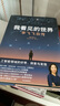 我看見(jiàn)的世界 李飛飛自傳 李飛飛個(gè)人回憶錄 人工智能發(fā)展史 中信出版集團 新華正版書(shū)籍 正版正貨 新華書(shū)店 曬單實(shí)拍圖