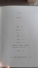 【官方正版】劉震云作品集 一句頂一萬(wàn)句  一日三秋 一地雞毛 劉震云作品集三部曲寫(xiě)實(shí)主義改編同名電影電視劇原著(zhù)短篇小說(shuō)集荒誕幽默故事茅盾文學(xué)獎  一地雞毛 曬單實(shí)拍圖