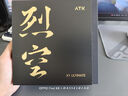 ATK 烈空X1 Ultimate大師版 有線無線雙模鼠標(biāo) PAW3950Ultra輕量化人體工學(xué)電競辦公游戲鼠標(biāo)裂空 X1 大師版 白 贈鼠標(biāo)墊 曬單實拍圖