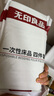 無印良品四件套旅行一次性床單被套罩枕套加厚酒店床上用品雙人款-巴洛克 曬單實(shí)拍圖