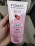 旁氏（POND'S）櫻粹粉潤煥亮潔面乳150g 煙酰胺氨基酸洗面奶男女去角質 曬單實拍圖