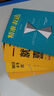 培養(yǎng)口才說(shuō)話高情商說(shuō)話技巧跟任何人都聊得來(lái)勵(lì)志書 高情商口才訓(xùn)練 一開口就讓人喜歡你（單本） 曬單實(shí)拍圖