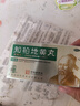 仲景 知柏地黃丸(濃縮丸)【300丸*3盒】滋陰降火 非處方藥 陰虛火旺 潮熱盜汗 口干咽痛 耳鳴遺精 小便短赤 曬單實(shí)拍圖