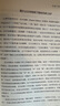 【物理啟蒙書】費(fèi)曼講物理：入門  走近費(fèi)曼叢書 【美】理查德費(fèi)曼 著 比爾·蓋茨推崇的物理課 費(fèi)曼物理學(xué)講義 入門精髓 科普書籍 費(fèi)曼講物理：入門 曬單實(shí)拍圖