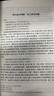 隋唐演義 國學經(jīng)典唐朝隋朝隋唐英雄傳未刪減中國古典歷史傳統(tǒng)文化文學小說青少年中小學生課外閱讀讀物 曬單實拍圖