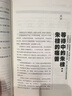 【官方正版 完整版】明朝那些事兒全套典藏增補(bǔ)版9冊無刪減部當(dāng)年明月作品中 曬單實(shí)拍圖