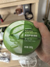 屈臣氏保濕蘆薈膠300克 曬后痘肌修護舒緩蘆薈膠乳液面霜補水保濕滋潤 曬單實拍圖