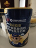 宜品益安睡眠純羊奶粉中老年可配改善睡眠失眠成人中老年高鈣0蔗糖 熱銷推薦款】睡眠黑科技700g*2罐 曬單實(shí)拍圖