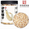 方家鋪?zhàn)又腥A老字號(hào) 六星黃冰糖600g 小粒冰糖 炒糖色 茶飲花茶甜湯伴侶 曬單實(shí)拍圖