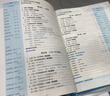 曲一線 53初中數(shù)學(xué) 八年級上冊 北師大版 2025秋初中同步練習(xí)  5年中考3年模擬五三 曬單實拍圖