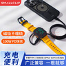 SMALLCLIP手表手機(jī)二合一無線充數(shù)據(jù)線全磁吸貼貼線快充編織線100W線手機(jī)平板充電適用蘋果Watch安卓線 黑色【1米】 曬單實拍圖