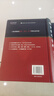 【全新正版包郵】實(shí)用甲骨文字典（央視《讀書(shū)》欄目推薦，字形準確，標注來(lái)源；收字全面，釋讀科學(xué)；音序編排，方便查閱） 曬單實(shí)拍圖