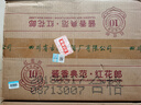 郎酒 紅花郎十(10）2018年 醬香型白酒 53度500ml*6瓶 整箱裝 陳年老酒 【名酒鑒真】 曬單實(shí)拍圖