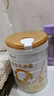 合生元（BIOSTIME）派星 較大嬰兒配方奶粉 2段(6-12個(gè)月)  新國標 800g 曬單實(shí)拍圖