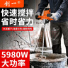 創(chuàng)一大功率飛機(jī)鉆膩子粉攪拌機(jī)水泥砂漿涂料攪拌器油漆攪灰鉆肉餡面粉 6檔調(diào)速升級款（帶攪拌桿） 曬單實拍圖