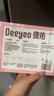 德佑嬰兒一次性防水圍兜寶寶口水巾免洗防水吸油可調(diào)節(jié)圍嘴 獨立包裝 桃桃象圍兜20片/盒*3盒 曬單實拍圖