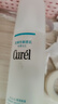 珂潤(rùn)(curel)潤(rùn)浸保濕化妝水I（清爽型） 150ml 曬單實(shí)拍圖