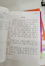 給孩子的唐詩(shī)課（2023）(不勉強孩子背唐詩(shī)，只負責讓孩子愛(ài)上唐詩(shī)) 曬單實(shí)拍圖