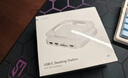 海備思適用Macmini M4擴展塢硬盤(pán)盒拓展塢底座外接硬盤(pán)擴容迷你主機雷電4/5接口USB擴展桌面支架配件 曬單實(shí)拍圖