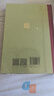 巨人傳（精裝 網(wǎng)格本 人文社外國文學(xué)名著叢書） 小說 曬單實拍圖