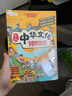 【全2冊(cè)】漫畫(huà)中華文化1000問(wèn)+中華文化大百科 青少年課外讀物文化常識(shí)積累兒童文學(xué)知識(shí)手冊(cè)小學(xué)生課外必備背文學(xué)常識(shí) 曬單實(shí)拍圖