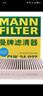 曼牌（MANNFILTER）空調(diào)濾清器空調(diào)濾芯CUK24037適配18-23款長(zhǎng)安CS35 PLUS 1.4T 1.6L 曬單實(shí)拍圖