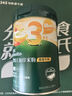 英氏嬰幼兒米粉番茄牛肉加鋅營(yíng)養(yǎng)米粉寶寶輔食米糊3階258g 10月+ 曬單實(shí)拍圖